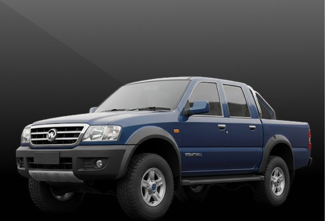 Sell Registered Ute in South Sydney